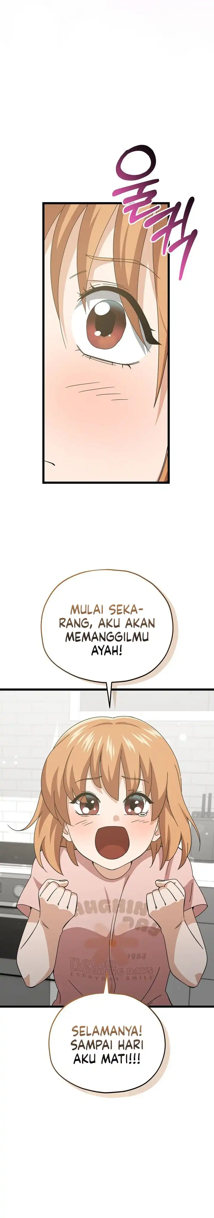 My Dad Is Too Strong Chapter 233 halaman 26