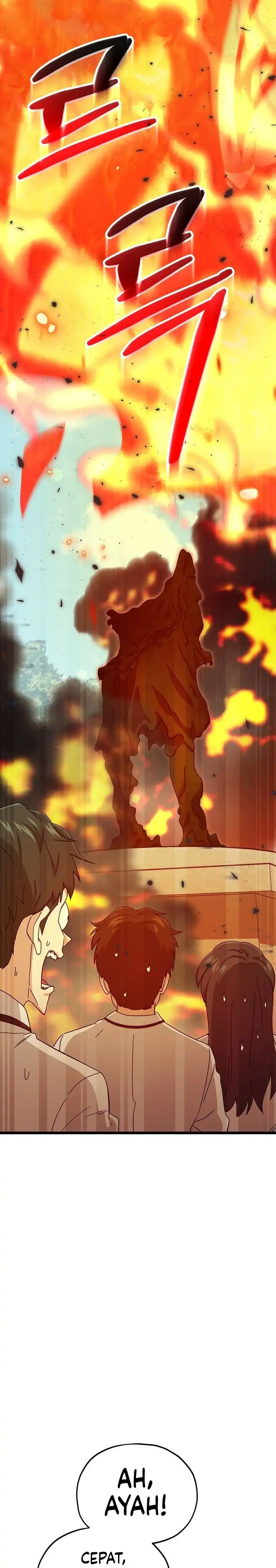 My Dad Is Too Strong Chapter 237 halaman 20