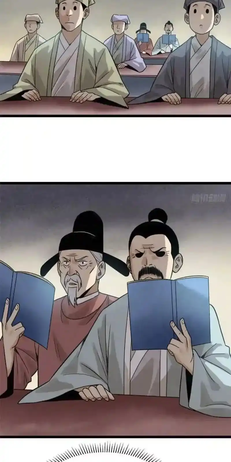 Ming Dynasty’s Failure Chapter 107 halaman 16