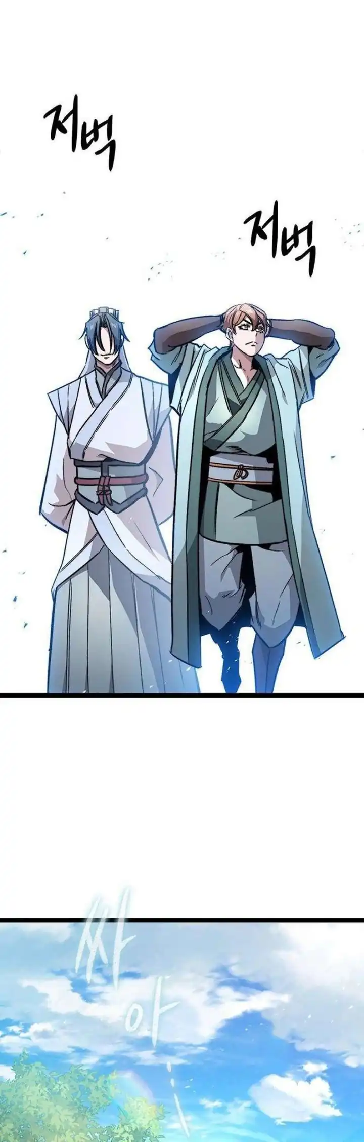 The Absolute Scholar Chapter 13 halaman 42
