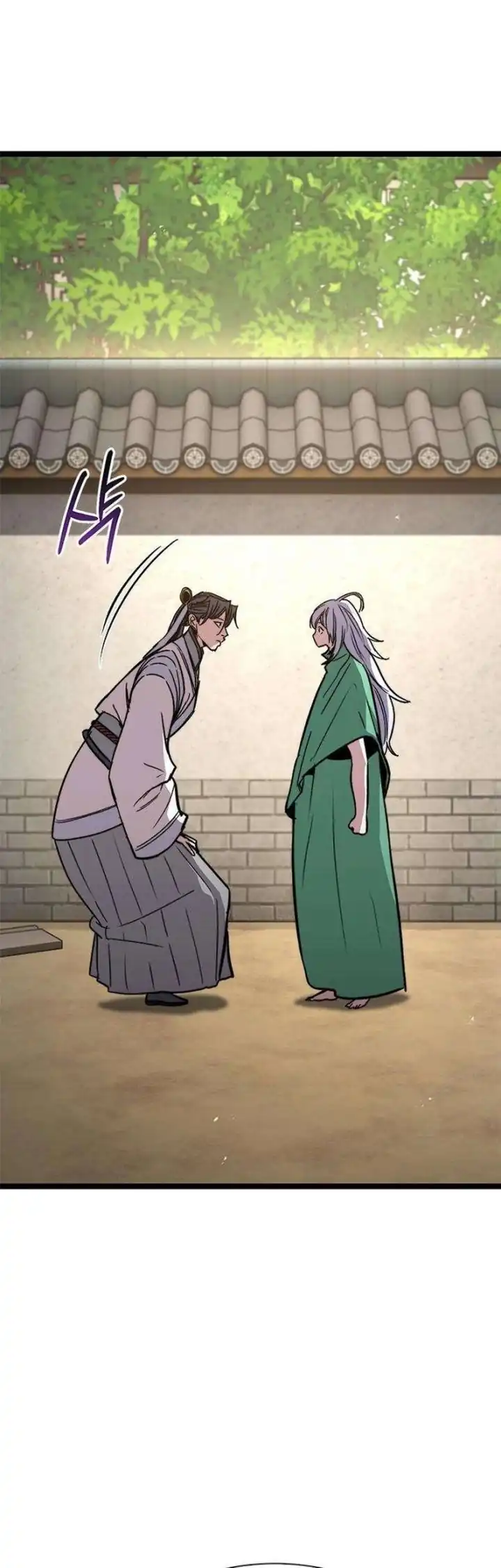 The Absolute Scholar Chapter 15 halaman 32