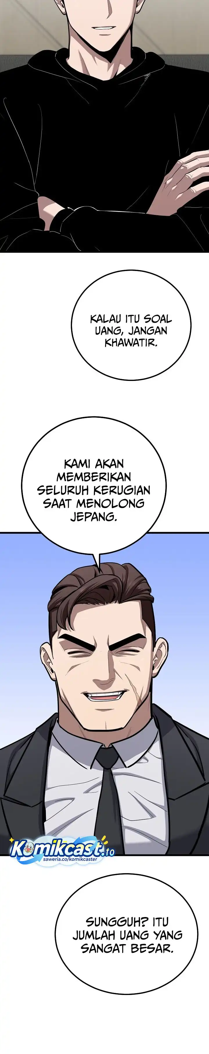 Level 1 Player Chapter 124 halaman 13