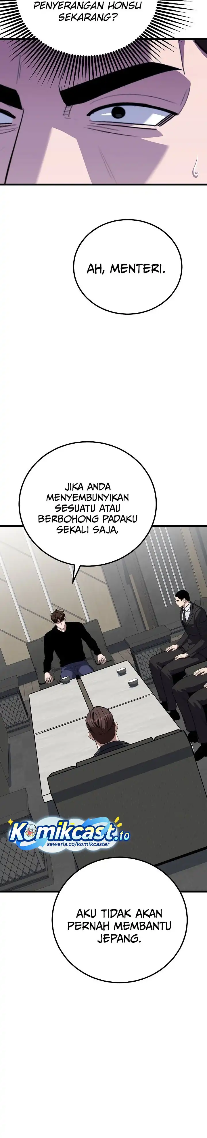 Level 1 Player Chapter 124 halaman 17