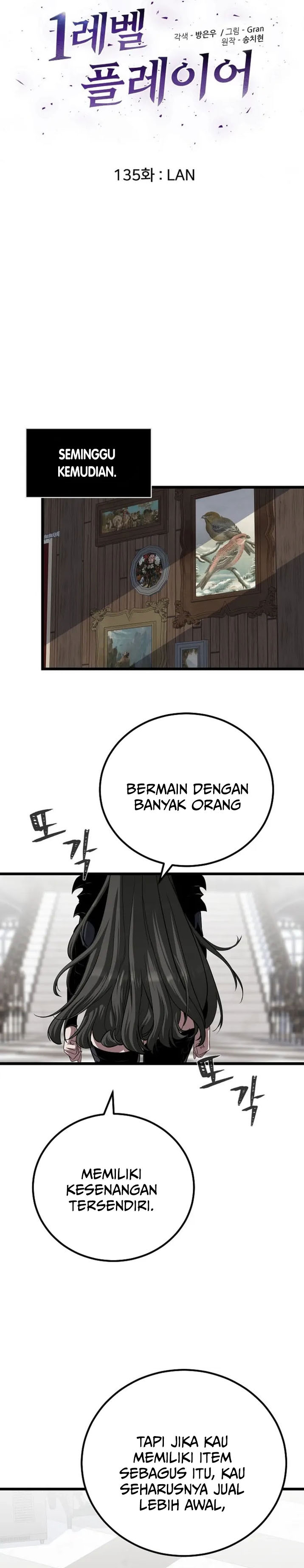 Level 1 Player Chapter 135 halaman 6
