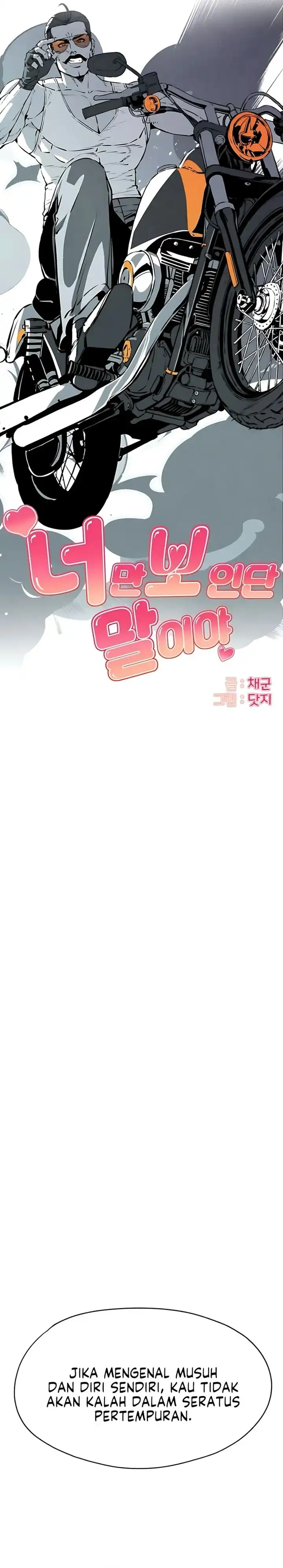 You’re the Only One I Can See Chapter 5 halaman 8