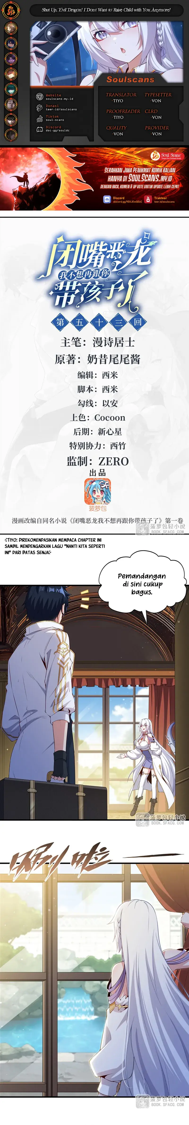 Shut Up, Evil Dragon! I don’t want to raise a child with you anymore Chapter 53 halaman 1