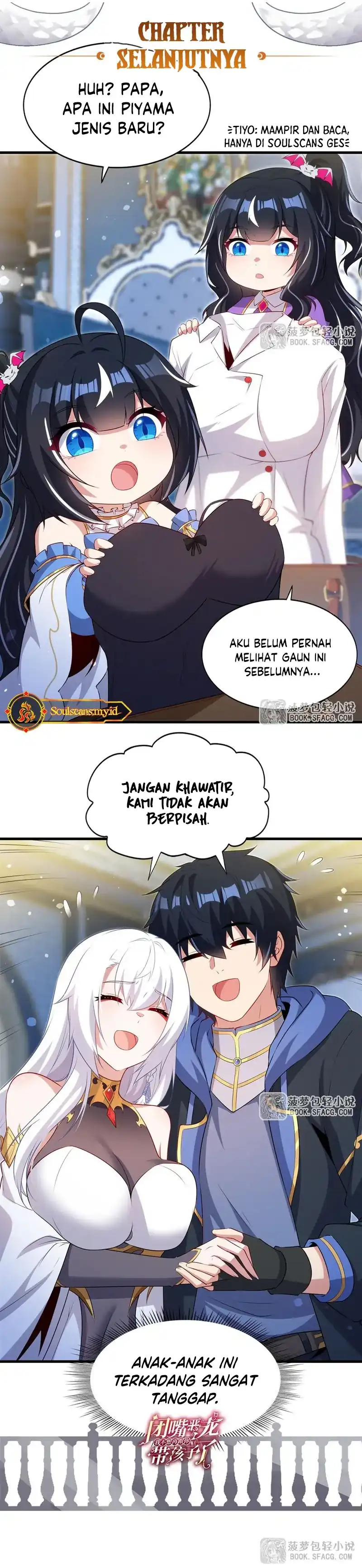 Shut Up, Evil Dragon! I don’t want to raise a child with you anymore Chapter 79 halaman 15