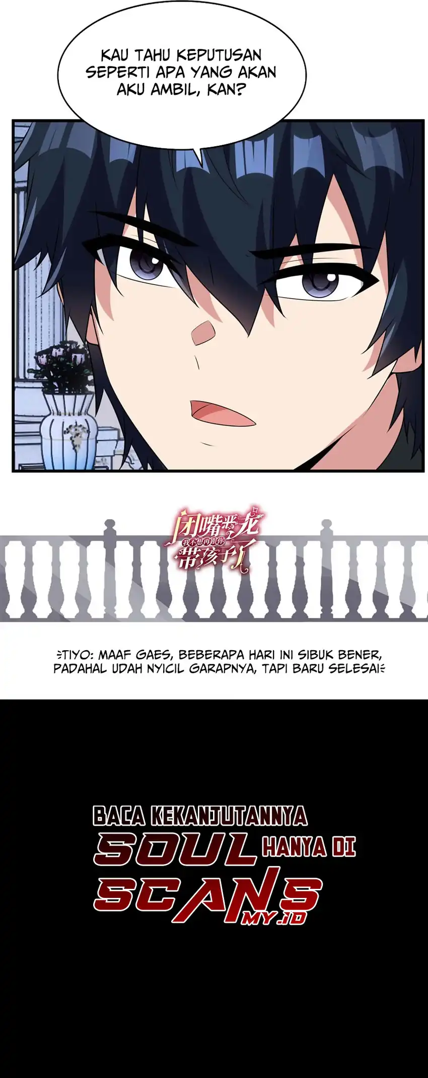 Shut Up, Evil Dragon! I don’t want to raise a child with you anymore Chapter 96 halaman 10