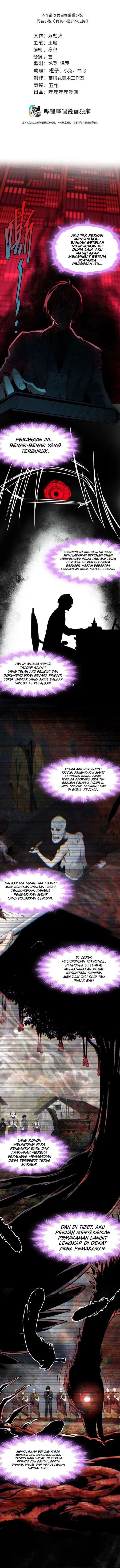 I’m Really Not The Demon God’s Lackey Chapter 197 halaman 1