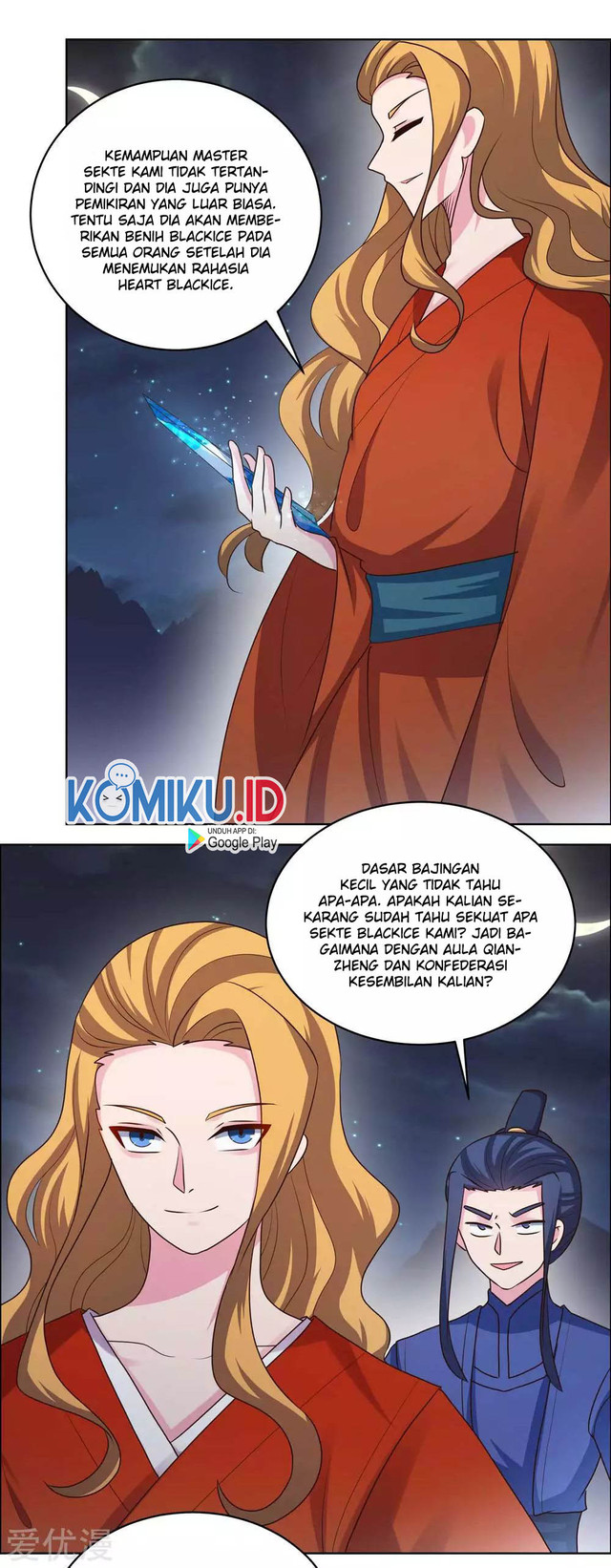 Komik <b>Above</b> <b>All</b> <b>Gods</b> Chapter 198.