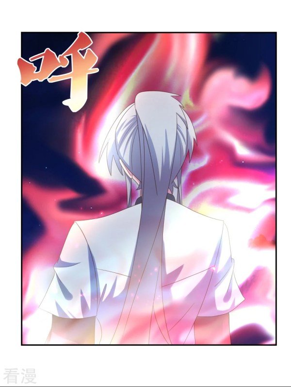 Above All Gods Chapter 300 halaman 9