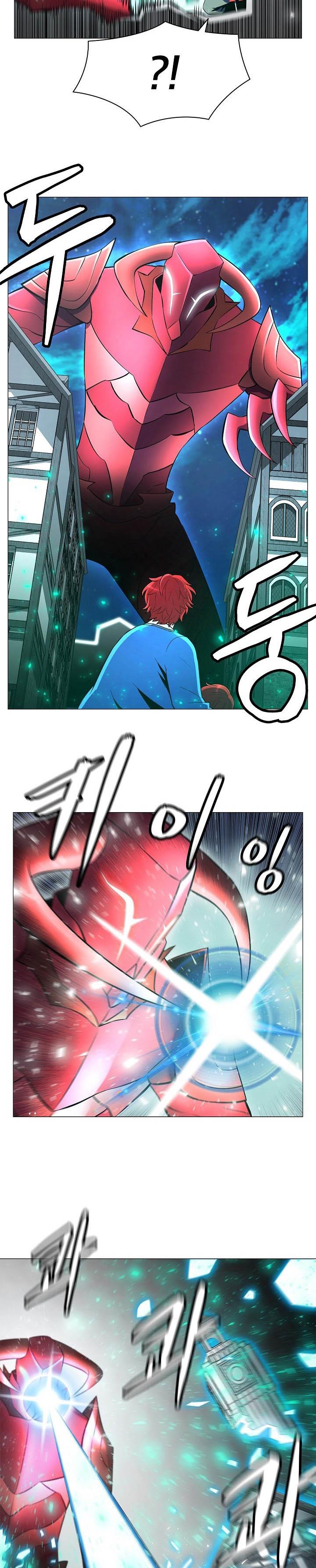 Updater Chapter 1 halaman 5