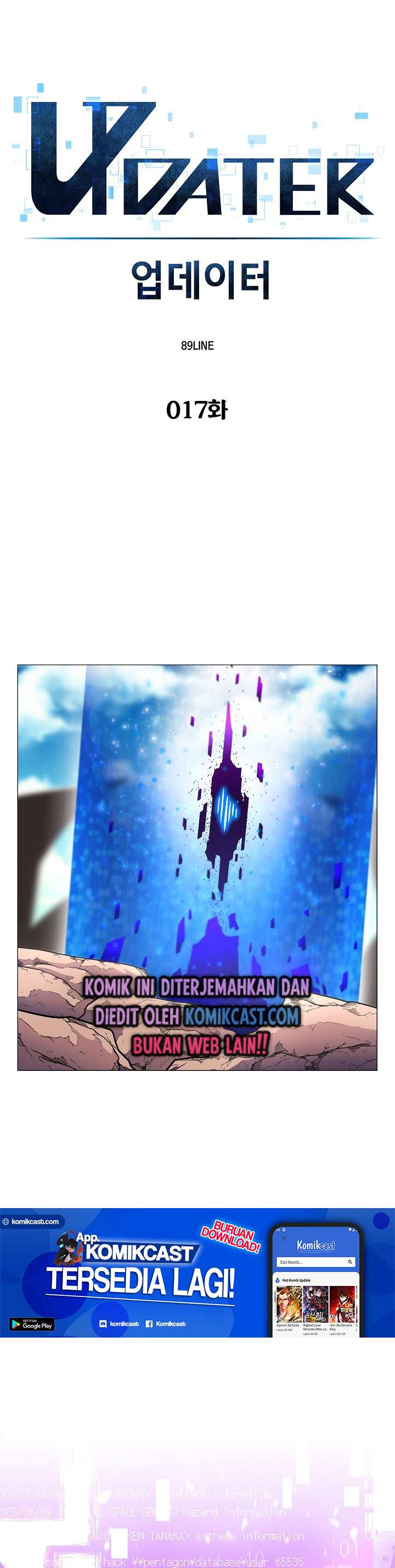 Updater Chapter 17 halaman 11