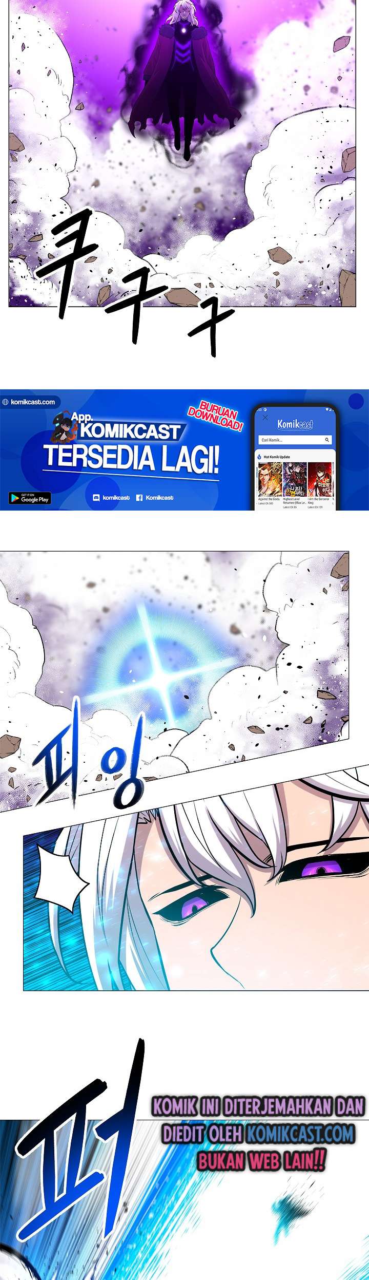 Updater Chapter 17 halaman 25