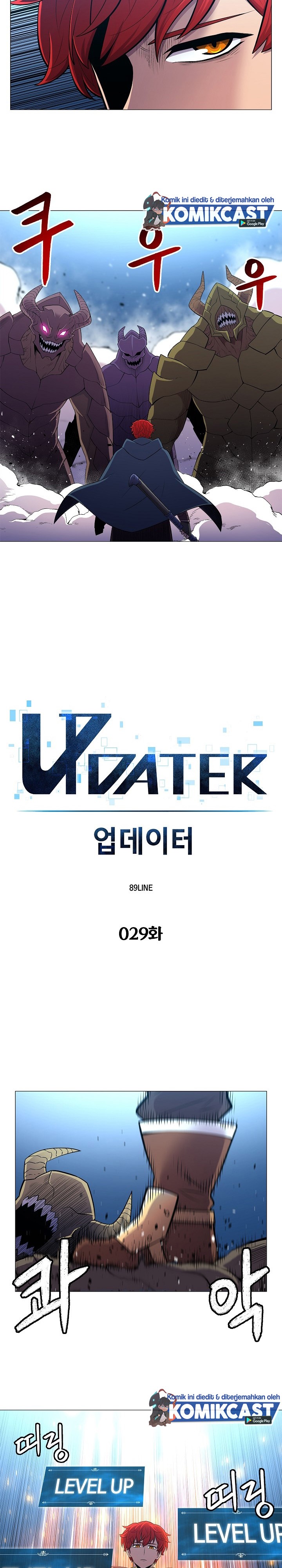 Updater Chapter 29 halaman 3