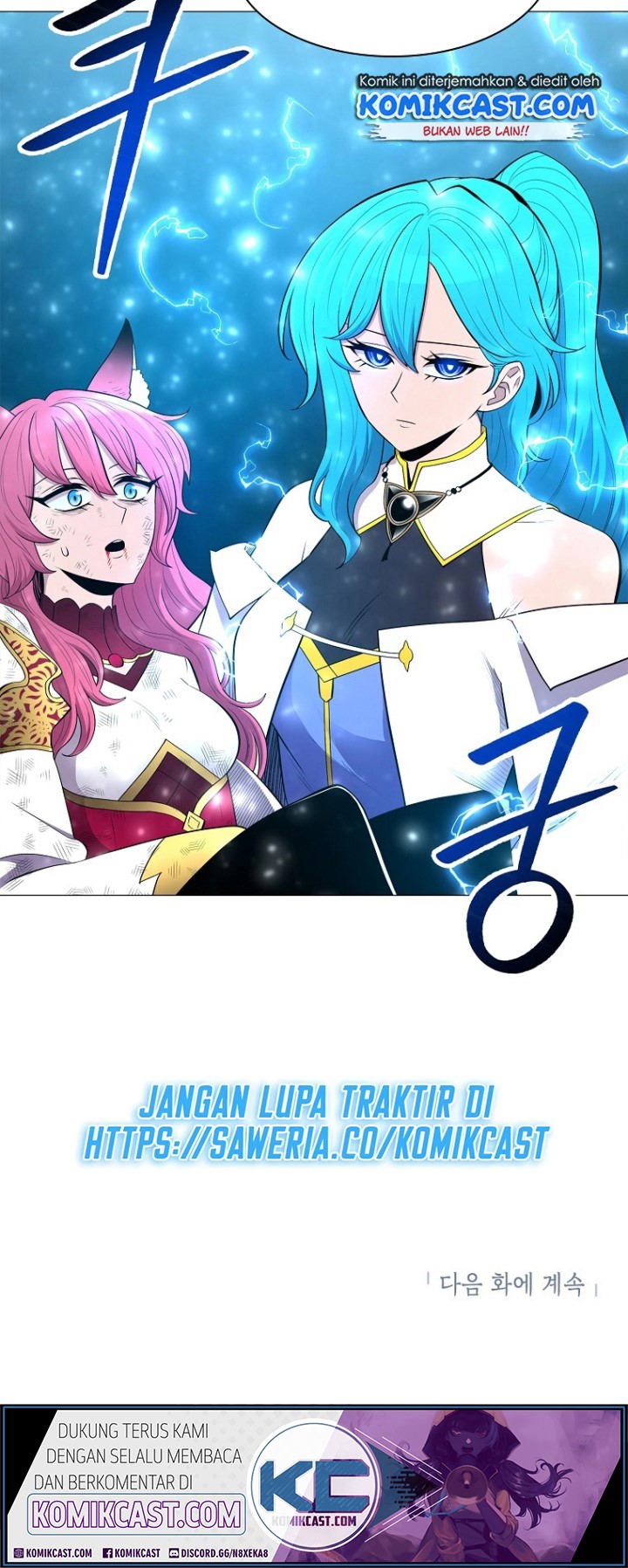 Updater Chapter 40 halaman 25