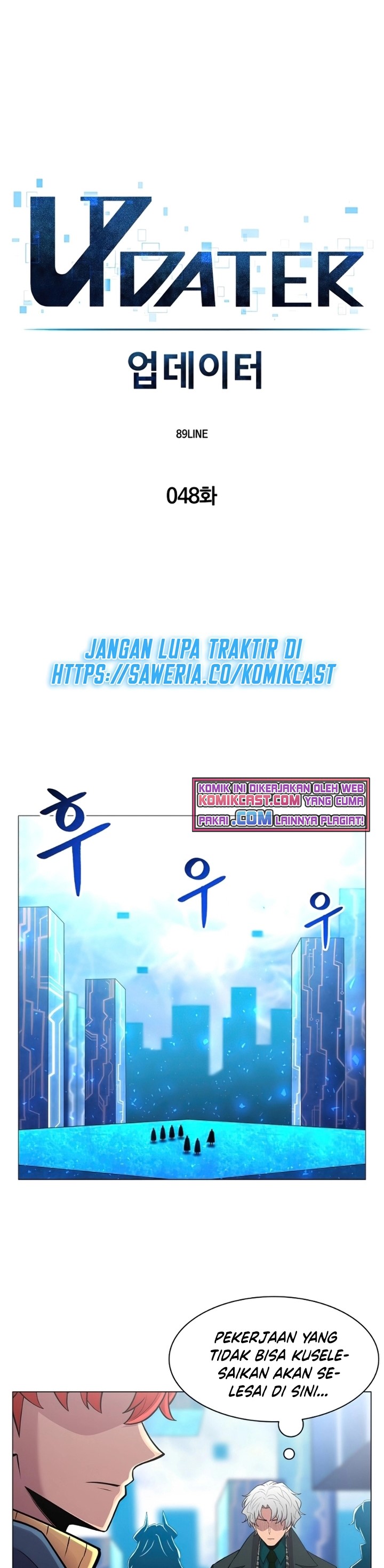 Updater Chapter 48 halaman 6