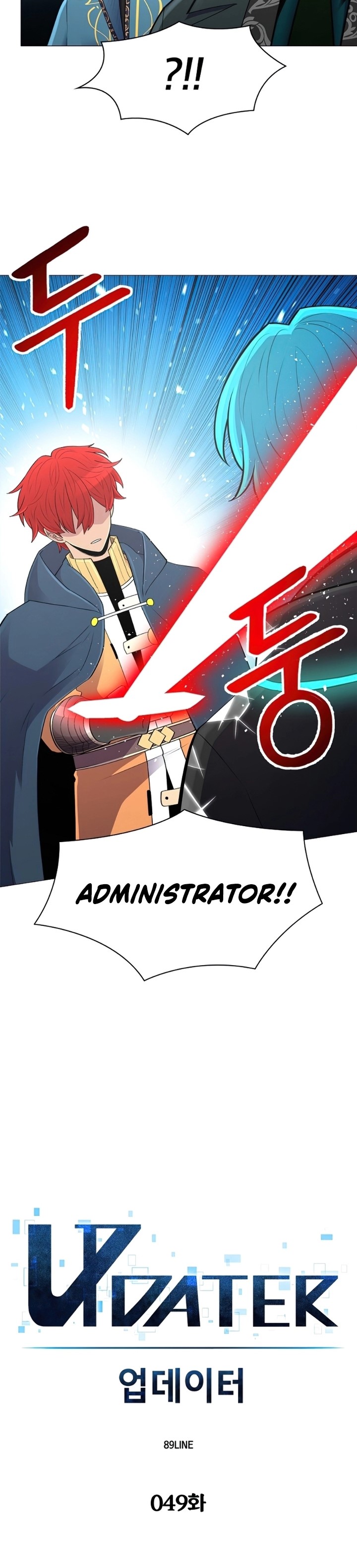 Updater Chapter 49 halaman 3