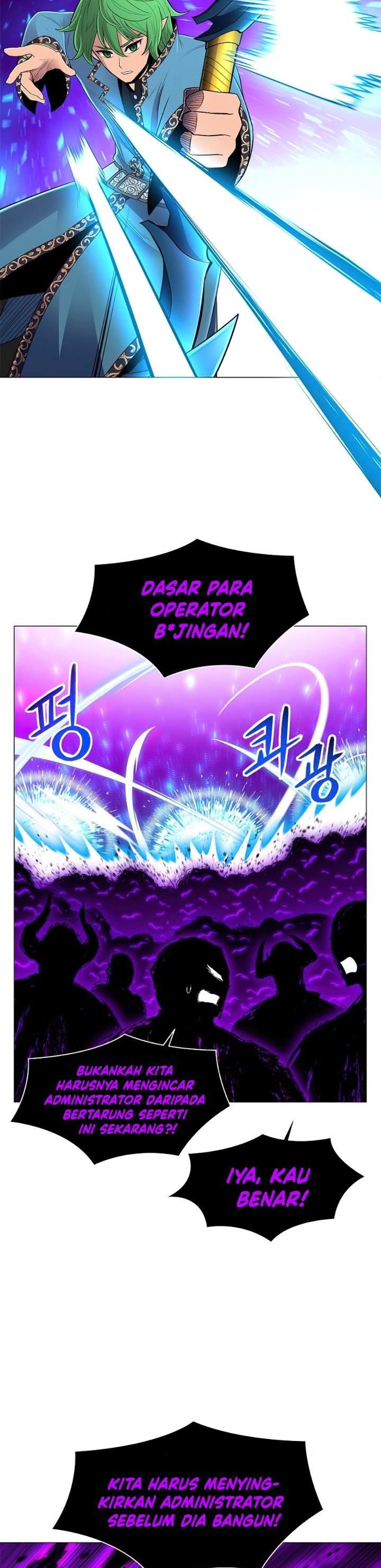 Updater Chapter 51 halaman 14