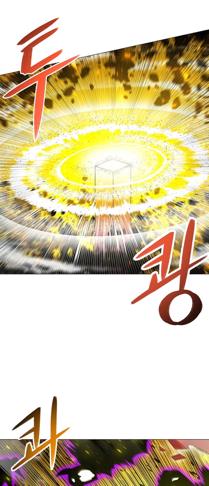 Updater Chapter 52 halaman 29