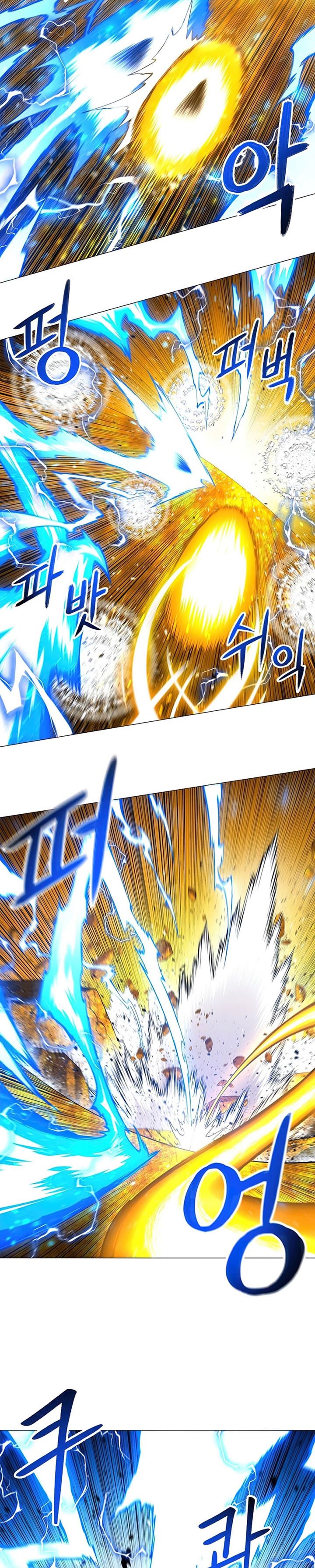 Updater Chapter 53 halaman 5