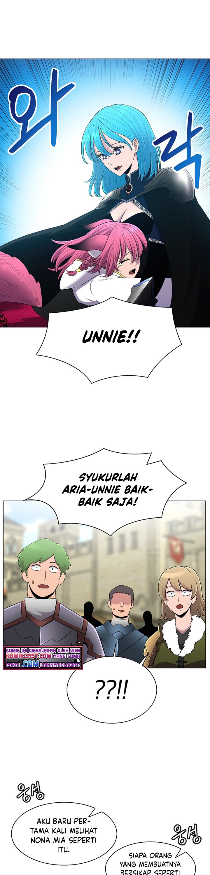 Updater Chapter 60 halaman 6