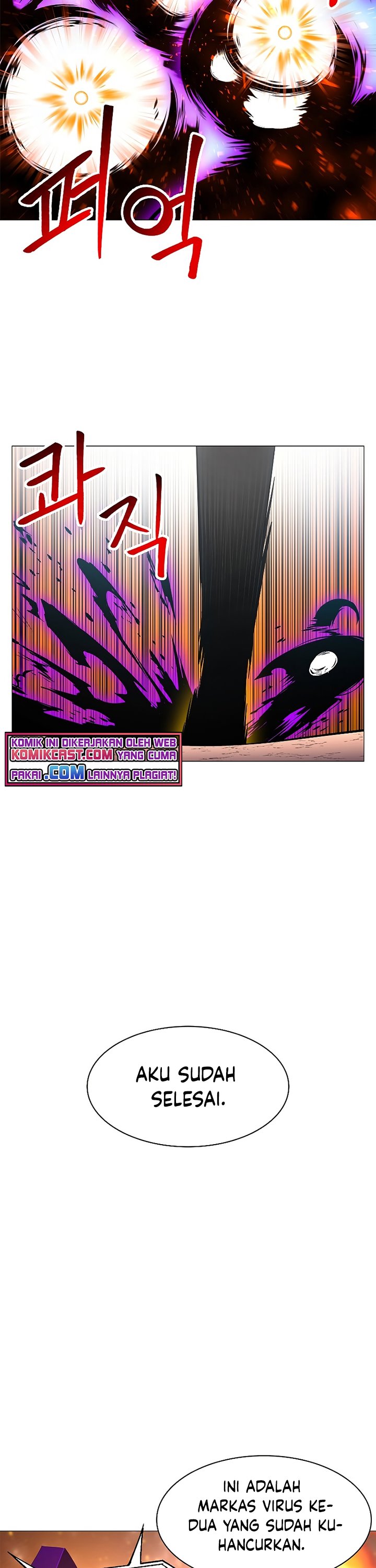 Updater Chapter 62 halaman 21