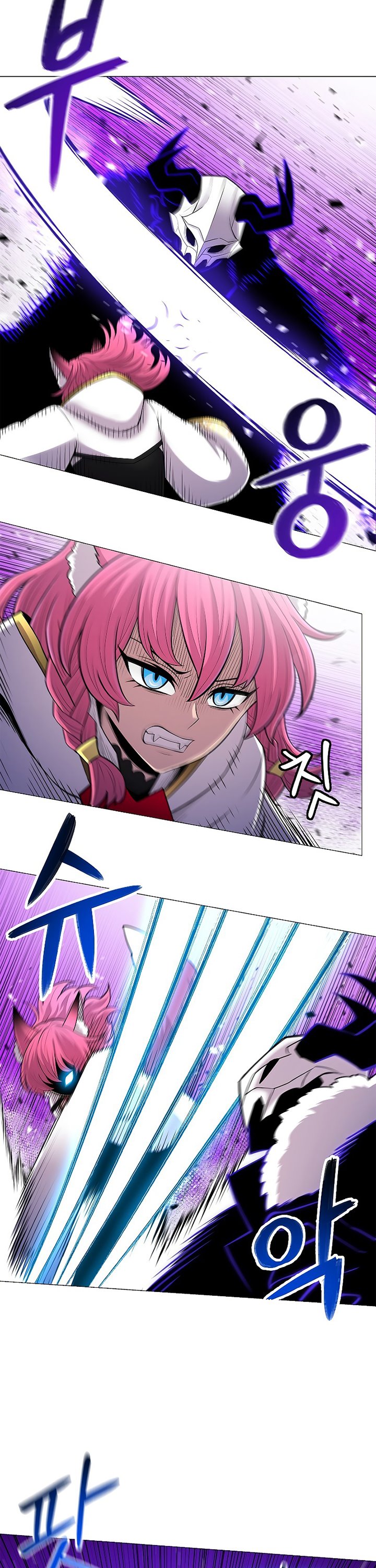 Updater Chapter 69 halaman 17
