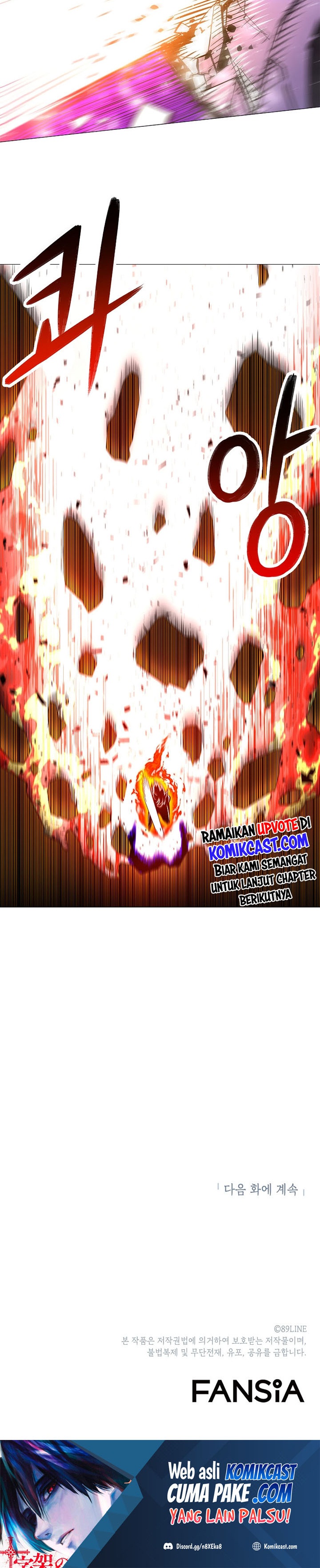 Updater Chapter 71 halaman 25