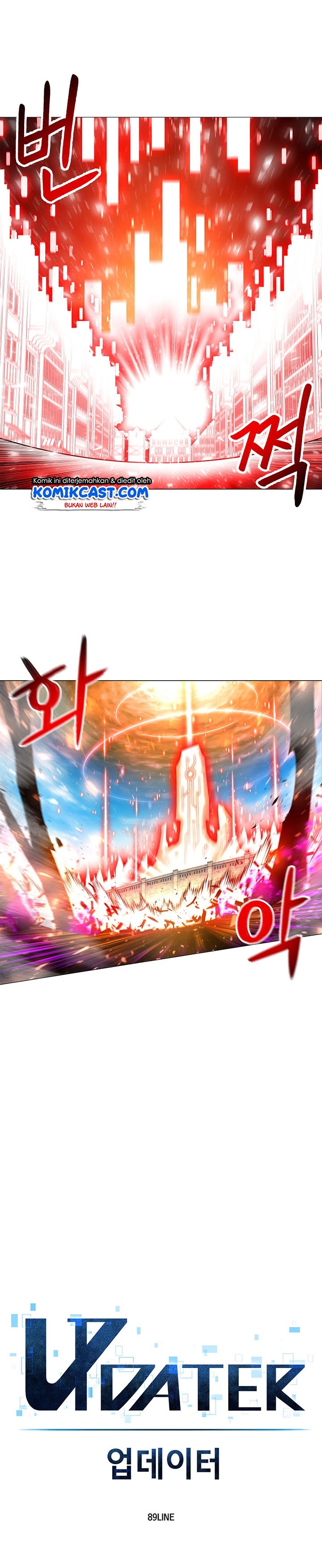Updater Chapter 73 halaman 3