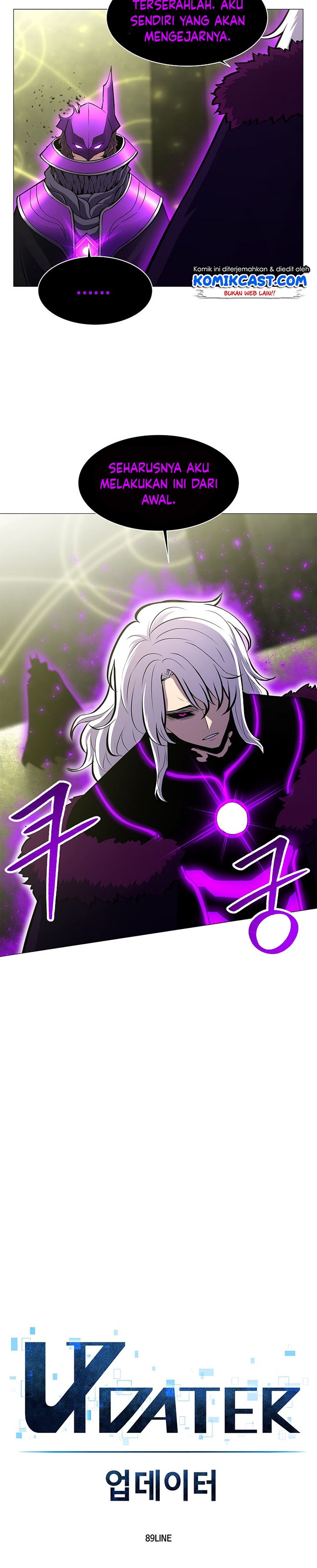Updater Chapter 75 halaman 7
