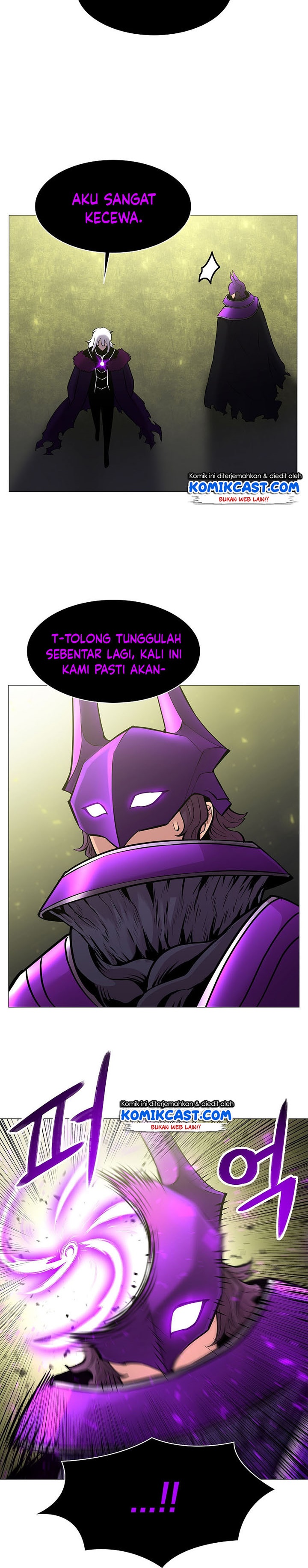 Updater Chapter 75 halaman 5
