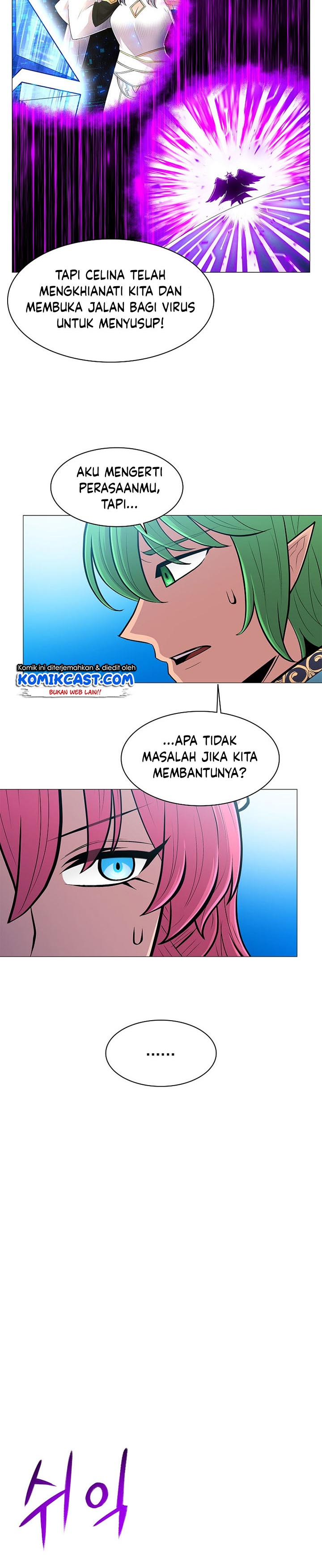 Updater Chapter 75 halaman 21
