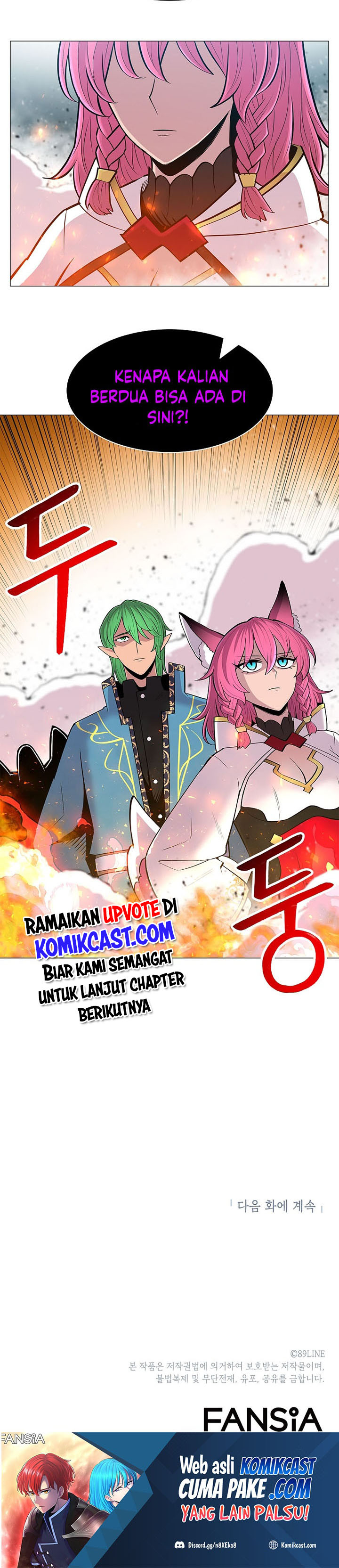 Updater Chapter 75 halaman 25