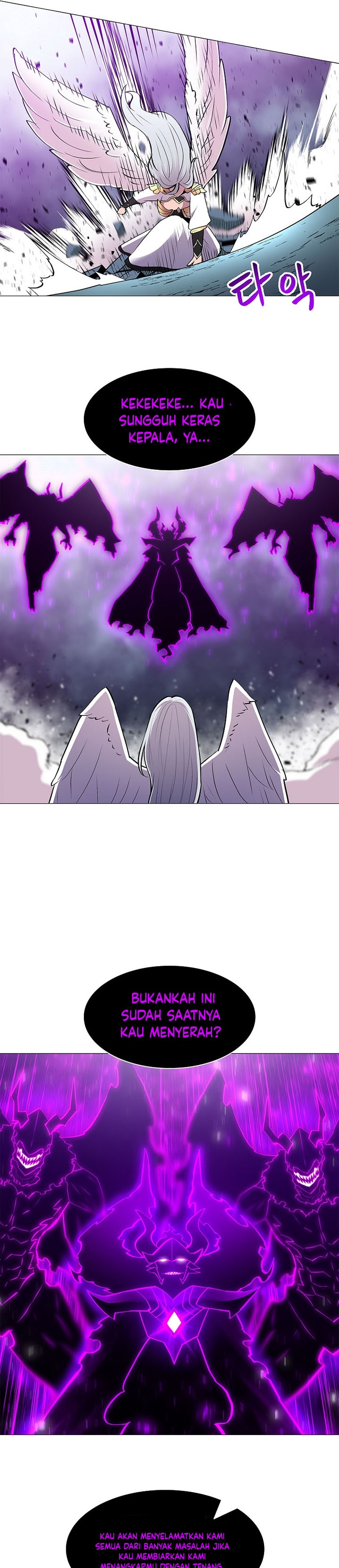 Updater Chapter 75 halaman 22