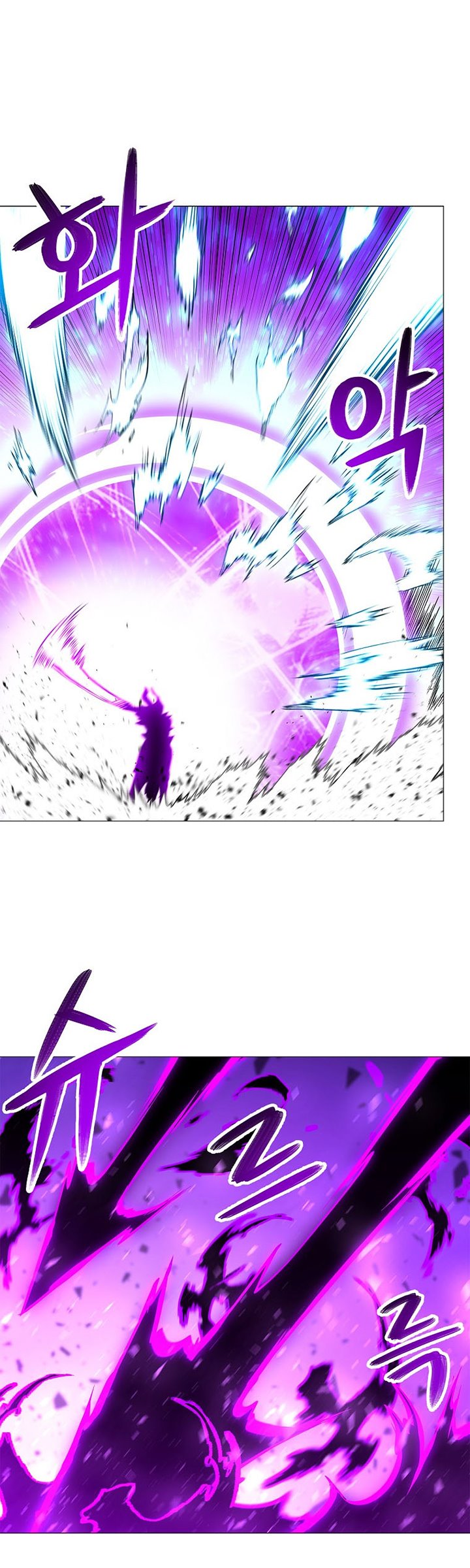 Updater Chapter 76 halaman 26