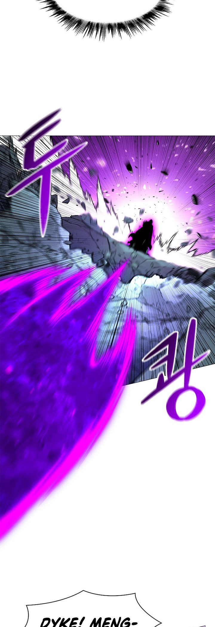 Updater Chapter 77 halaman 34