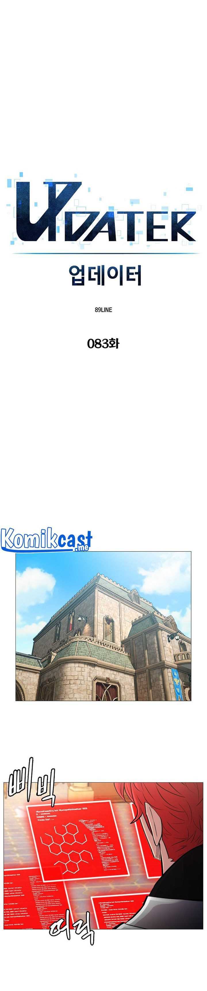 Updater Chapter 83 halaman 12