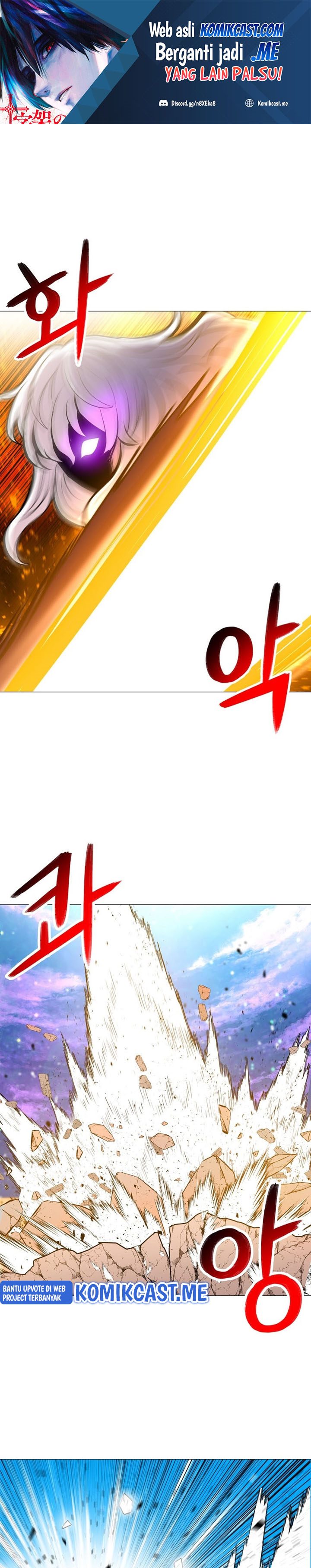 Updater Chapter 92 halaman 2