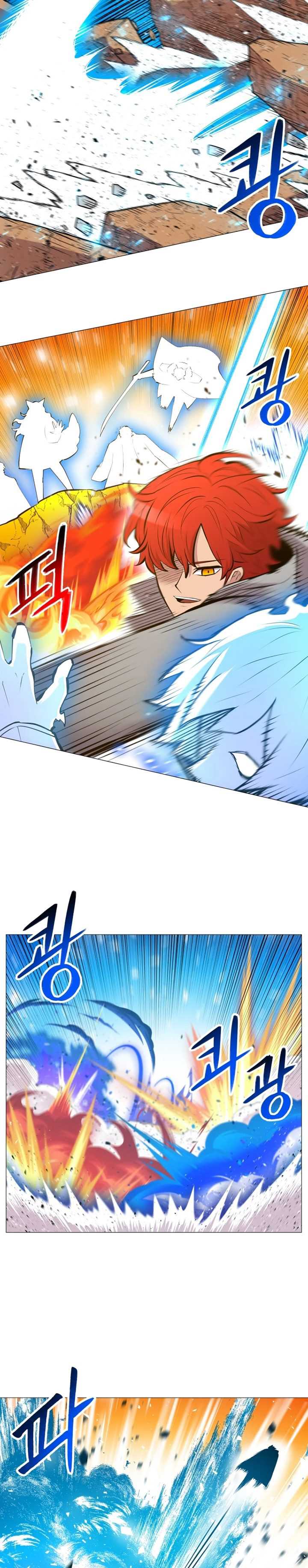 Updater Chapter 96 halaman 16