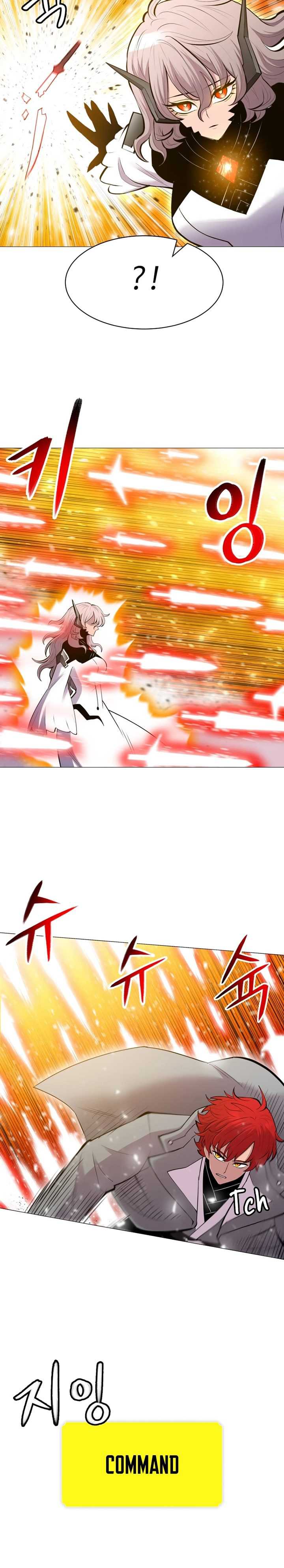 Updater Chapter 96 halaman 10