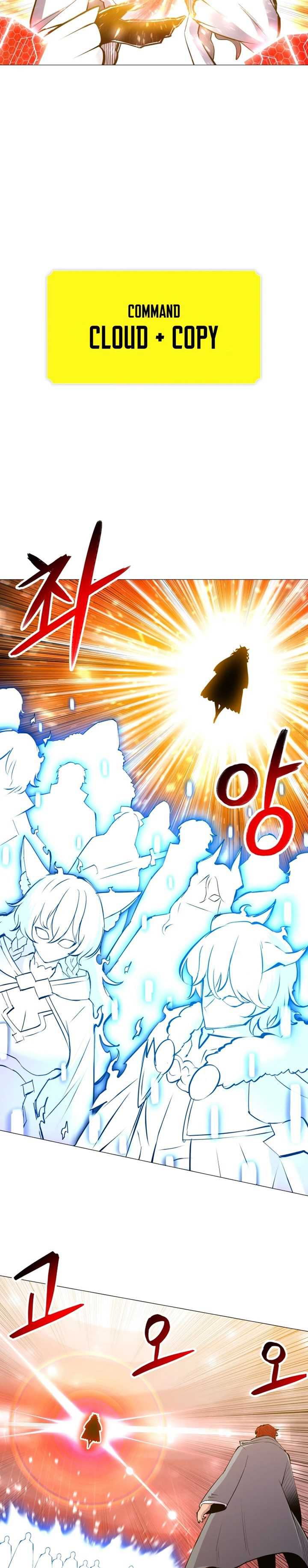 Updater Chapter 96 halaman 13