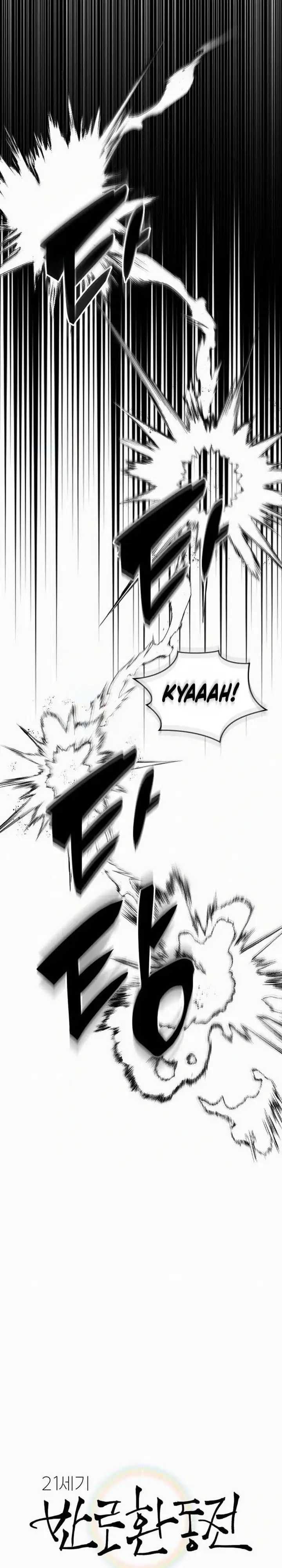 21st Century Retrogression Chapter 46 halaman 7