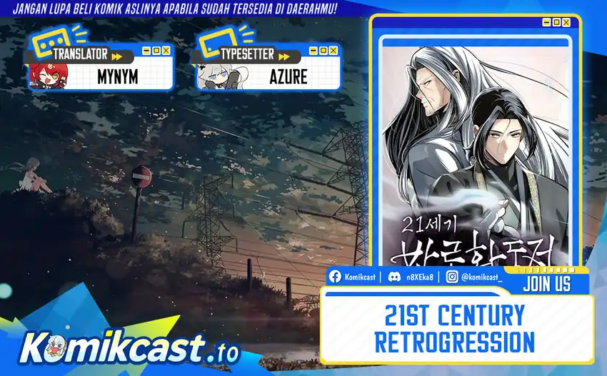 21st Century Retrogression Chapter 51 halaman 1