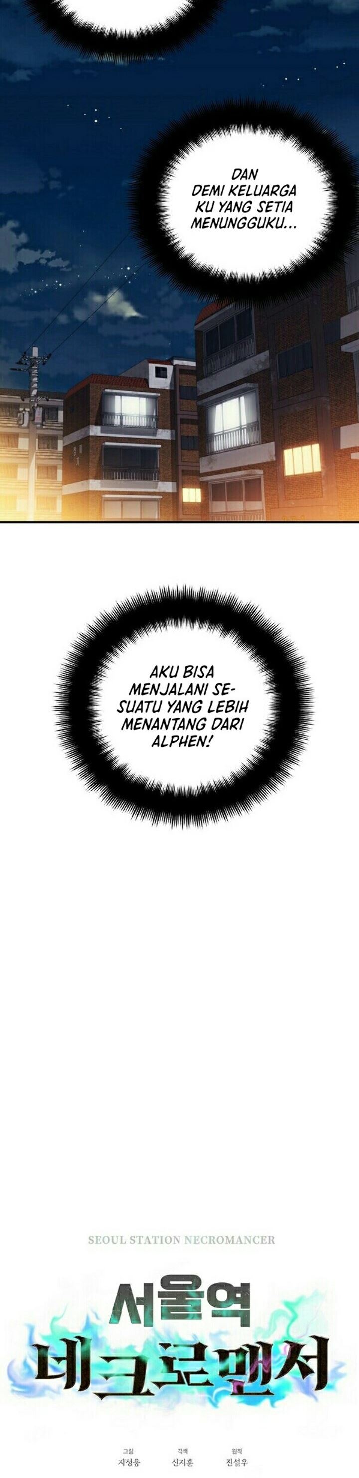 Seoul Station Necromancer Chapter 5 halaman 19