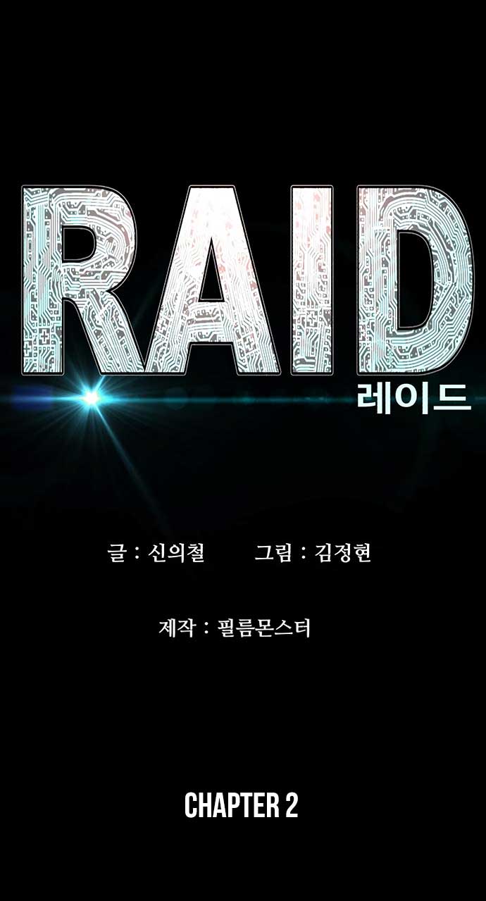 Raid (SF) Chapter 2 halaman 38