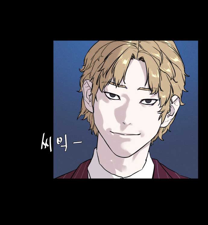 Raid (SF) Chapter 4 halaman 85