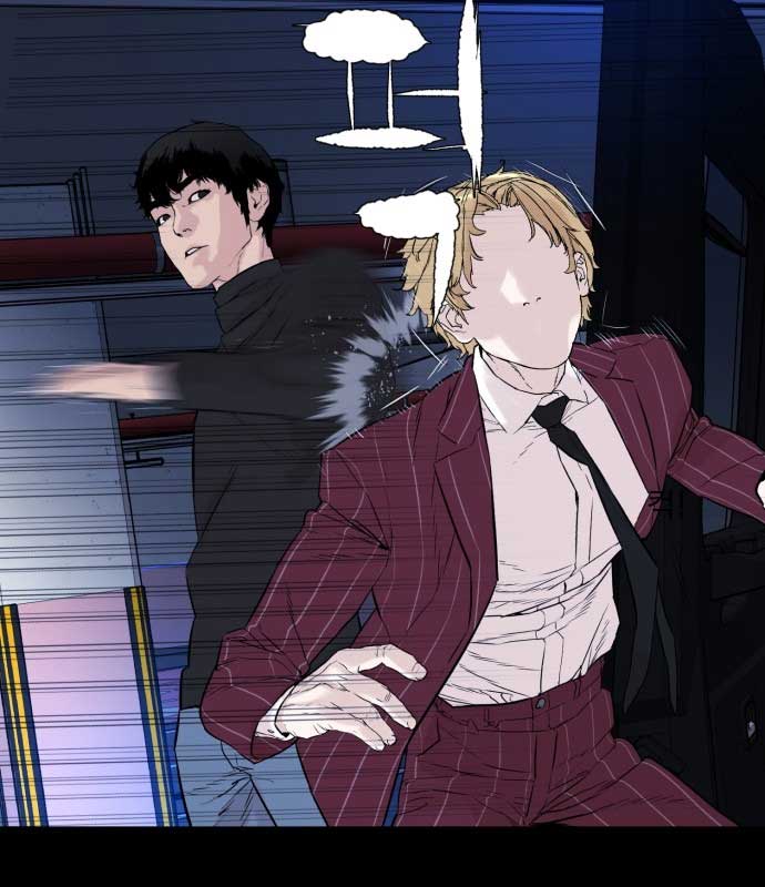 Raid (SF) Chapter 4 halaman 108