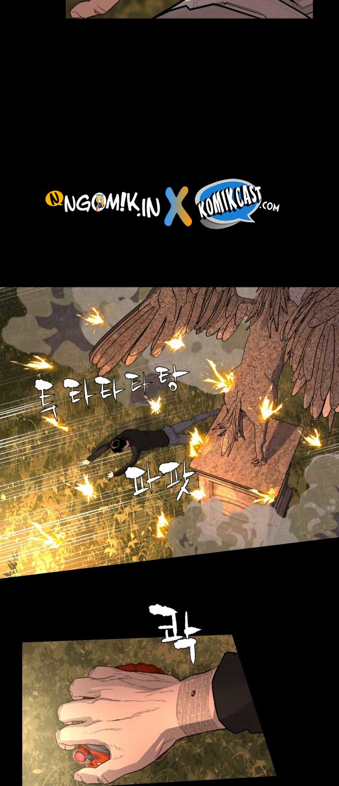 Raid (SF) Chapter 5 halaman 47