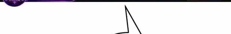 Perhaps Invincible Chapter 67 halaman 12